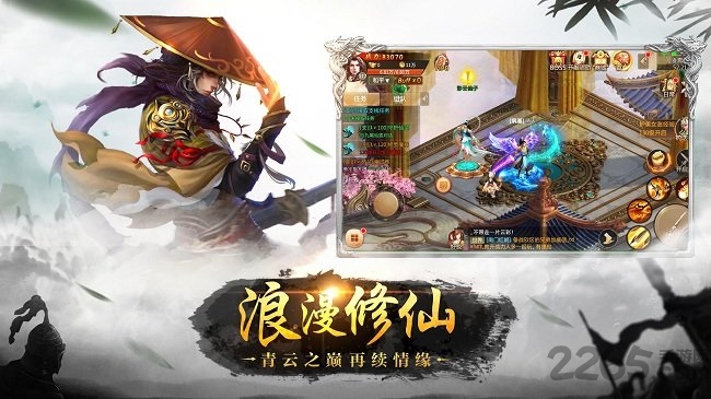 太古蛮荒记手机游戏