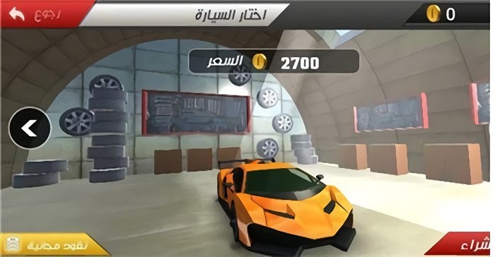 哈瓦拉那赛车游戏