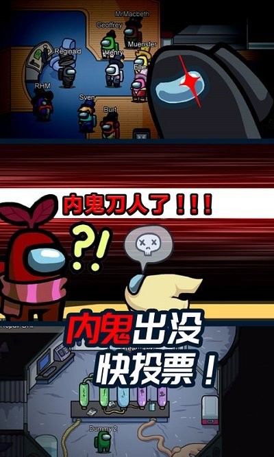 太空杀迷你逃亡游戏