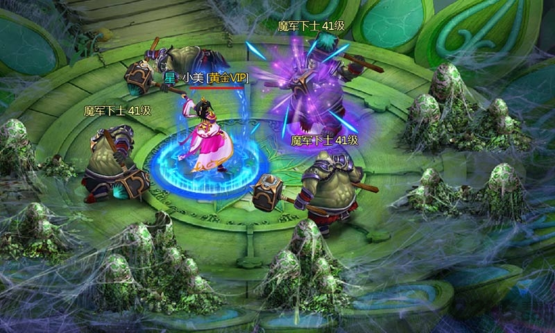 凡人修仙贪玩版