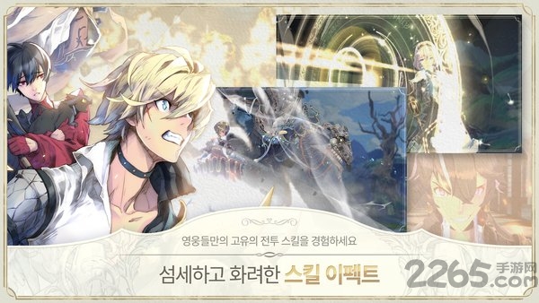 exos heroes汉化版