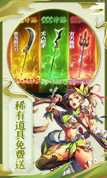 卧龙无敌h5手游