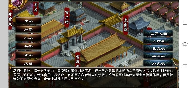 君成录手机版游戏(原神小菜鸡推荐)