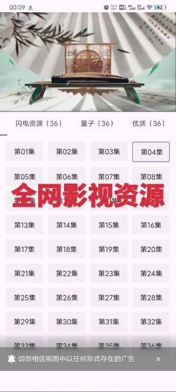 六八搜软件使用方法