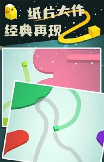 色彩圈地大作战手游 色彩圈地大作战游戏下载
