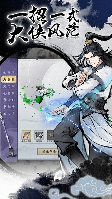 武林浩劫之魔教入侵最新版 武林浩劫之魔教入侵游戏下载