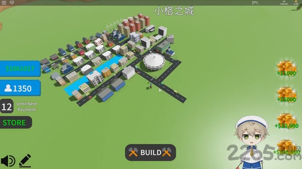 城市大亨中文破解版