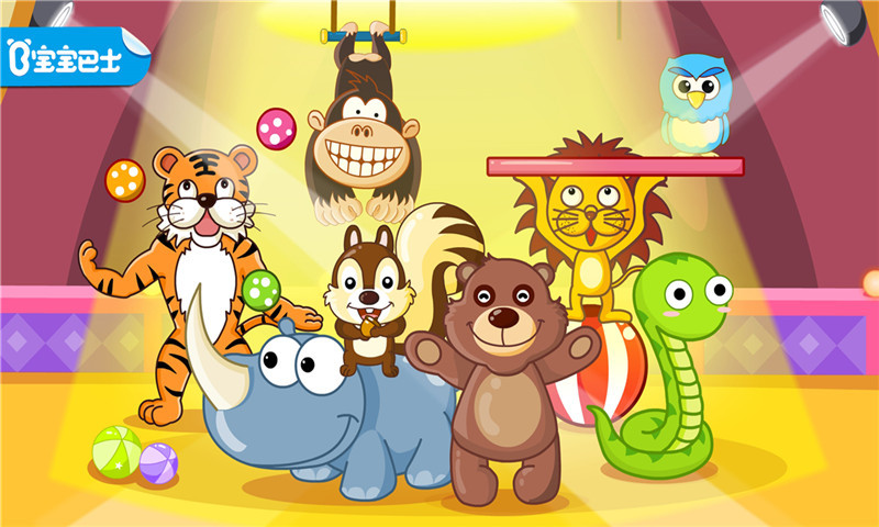 宝宝巴士动物马戏团