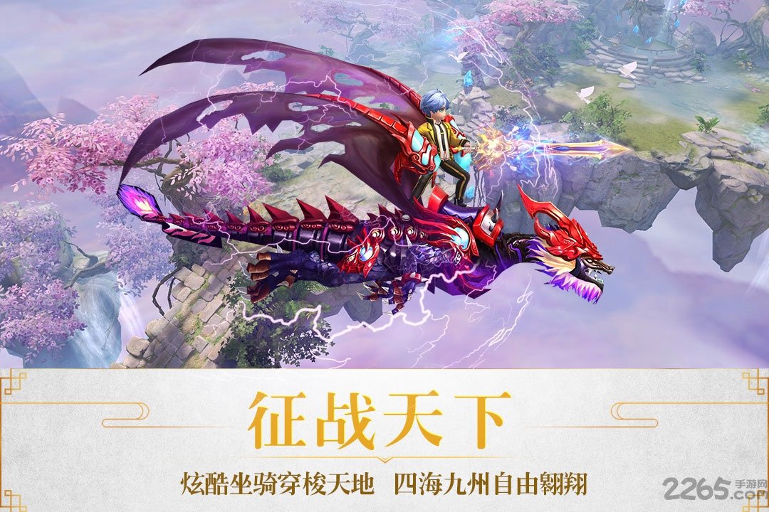 醉仙武微信登录版