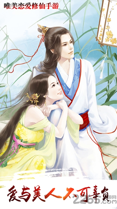 灵狐小倩手游
