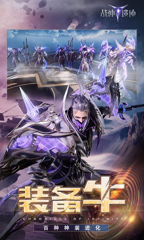 战神遗迹测试版