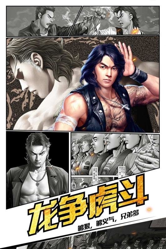 热血燃烧单机游戏