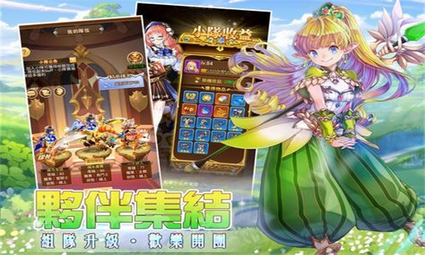 圣剑女神最新版 圣剑女神游戏下载