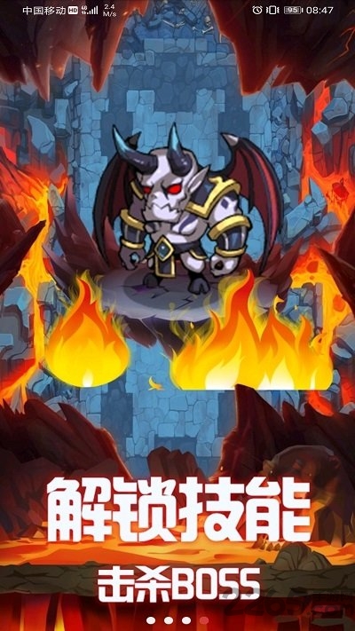 地下城的勇者传说内购破解版