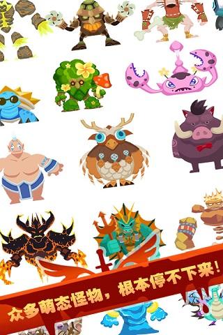 点击英雄ol内购汉化破解版
