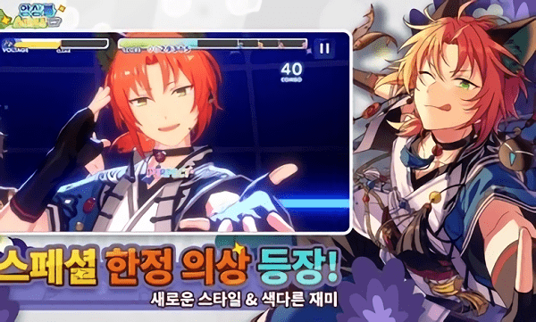 《偶像梦幻祭2》韩服下载安装最新版本