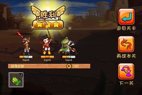 妖怪冲冲冲手游