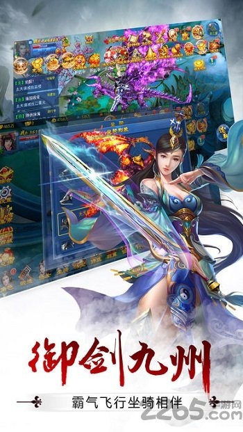 仙魔纪九游版