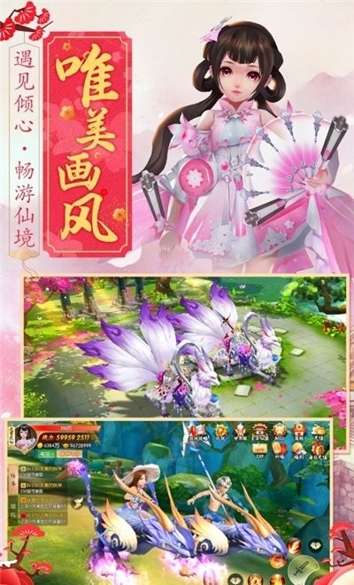 青竹鸣剑手游