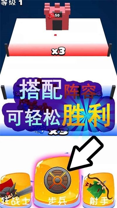 火柴人战争都市游戏官方版