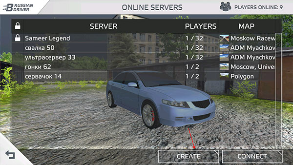 航程4游戏联机教程