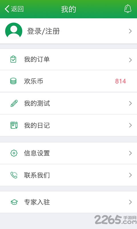 郁乐园客户端 郁乐园软件下载
