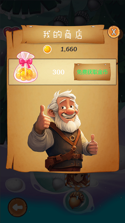 中世纪消消乐游戏