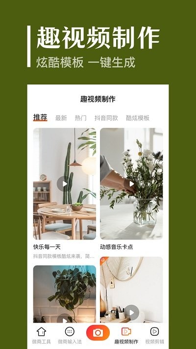 定位拍照app