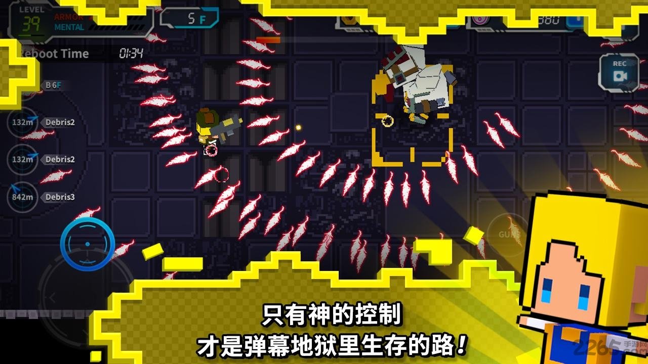 dodge hard内购破解版
