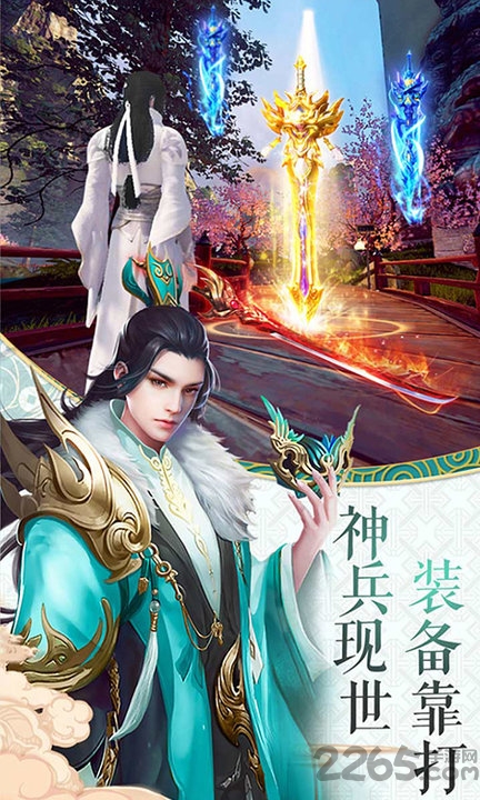 傲龙战神手机版