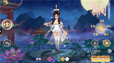 剑道独神手游