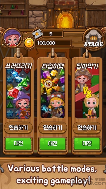 珠宝消除游戏下载