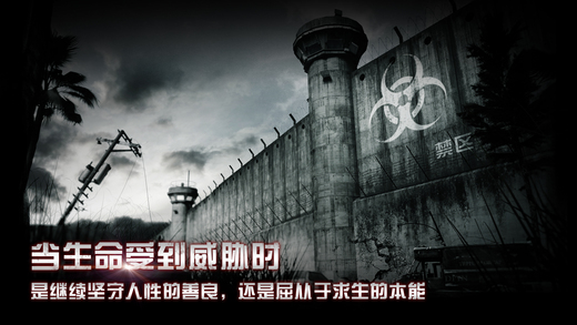 全城封锁 全城封锁破解版吾爱版下载