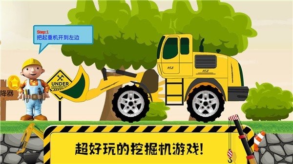 托卡挖掘乐园游戏