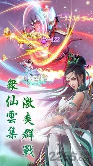 送我上青云游戏