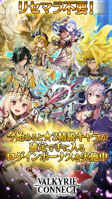 盛大神域召唤手机版