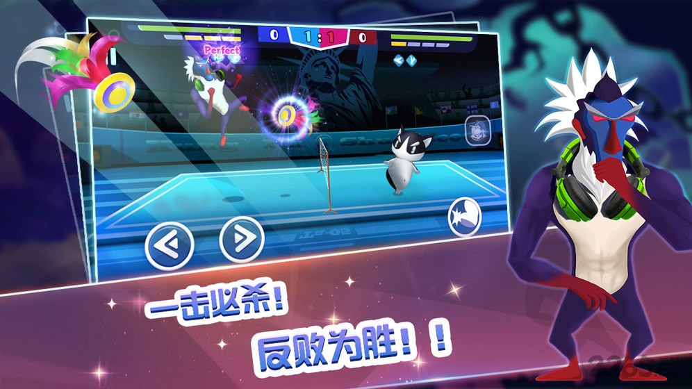 功夫毽子游戏
