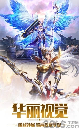 神罚mu手游