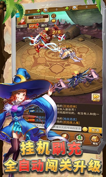 魔方时空bt版