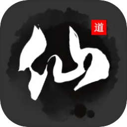 幻海仙道测试版