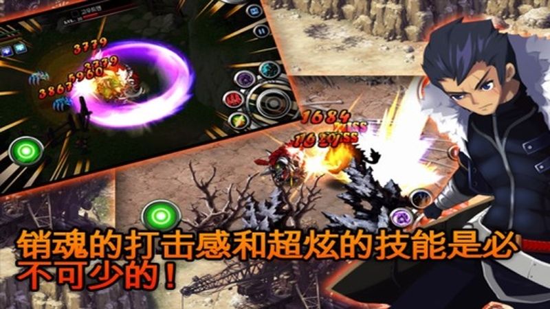 泽诺尼亚5中文离线破解版