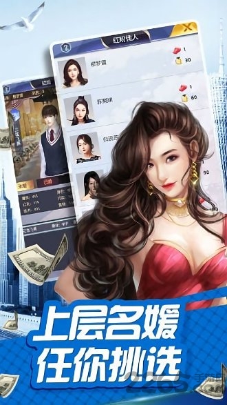 秘书联盟官方版