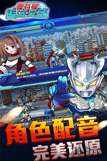 奥特曼传说之战贝利亚登场破解版
