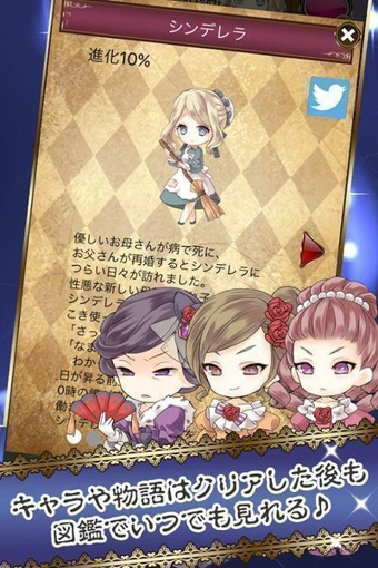 落入黑暗的灰姑娘汉化版