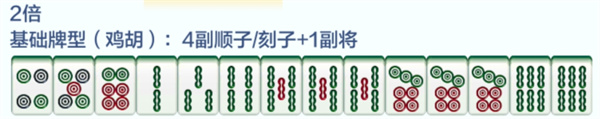 雀神广东麻将官方版下载最新版本玩法攻略