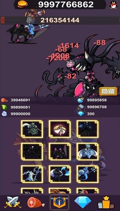 异界大魔王安卓版 异界大魔王游戏下载