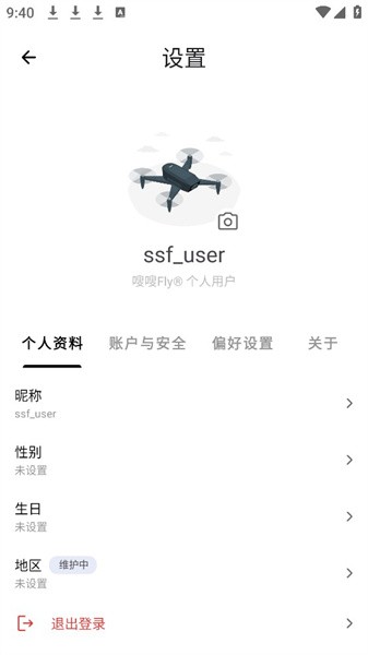 嗖嗖flyapp官方版