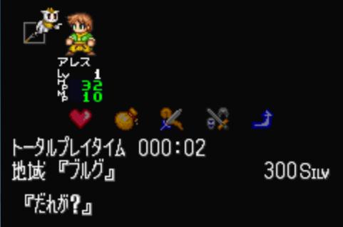 露娜传奇金手指版 露娜传奇下载中文版