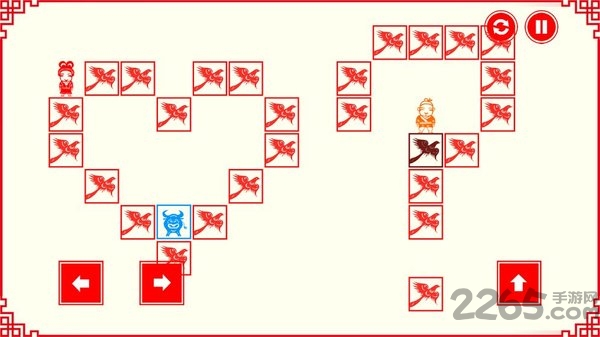 鹊桥相会手机版