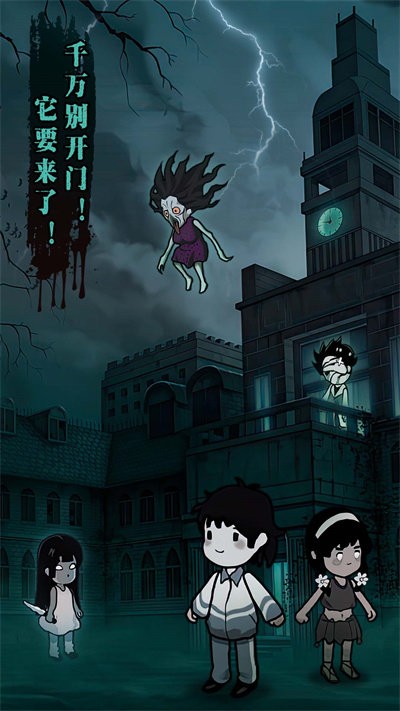 躺平割草发育最新版